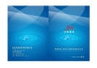 Dongguan Shengrui Mold Technology Co., Ltd