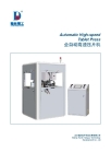 Beijing Hanlin Precision Machinery Technology Co., Ltd.