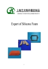 heat resistance silicone foam rubber sheet