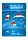 Dongguan STC Machinery Equipment Co.Ltd