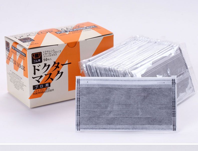 disposable active carbon face mask disposable active carbon face mask