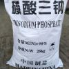 Phosphate Fertilizer Triple Superphosphate (14)46% TSP