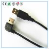 Кабель USB прямоугольный