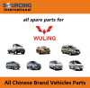 Competitive Price for Wuling Car Parts, Spare parts for Wuling Commercial Vehicles 465