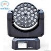 Newest hot sell LED moving head wash/DMX Stage Moving Ligh