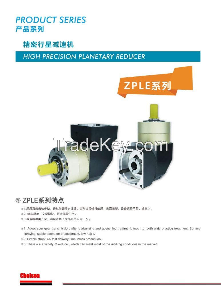 ZPLE60 High-Precision Gearbox  Ratio 4:1 to 100:1, Compact and Durable