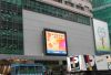 20mm Outdoor Color LED Displays
