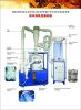 PULVERIZER HIGHFIELD