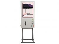 Торговый автомат зонтика