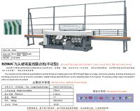 Машина Bzm45°-a стеклянная продольнофрезерная множественная Grindin