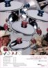 Установленный Cookware ХАРИЗМА (9 ПК.)