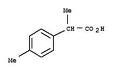 (4-methylphenyl) Propanoic кислота 2