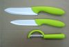 Керамический комплект ножей 3pcs