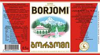 Грузин минеральная вода Borjomi