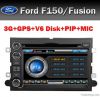 3G автомобиль DVD GPS для исследователя сплавливания F150 For