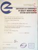 Сертификаты нашей компании