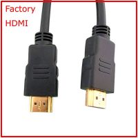 남성 Hdmi 케이블에...