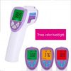 IR Infrared Digital Forehead Fever Thermometer Non-Contact Baby / Adult Body MD