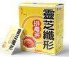 100% Natural Toxin Discharged & Slimming Tea - Lingzhi Tea