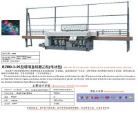 Кромкозагибочная машина Bzm9-3-25-b стеклянная продольнофрезерная