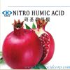 니트로 Humic 산