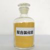Professional Manufacturer's Yellow Powder Polyaluminium Chloride (PAC) Catalyst 20 Years Service Life CAS 1327-41-9