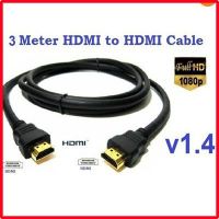 이더네트를 가진 Hdmi 연장 케이블