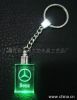 수정같은 keychain