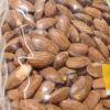 Premium Quality SP Cashew Vietnam Small Pieces of Cashew Nuts but at Lowest Price