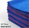 Microfiber 수건 파란 스포츠 수건