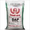 Hot sale DAP fertilizers for sale