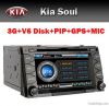 навигация автомобиля DVD GPS 3G Wifi для души Kia