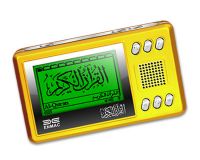 Игрок Quran цифров в золотистом кожухе