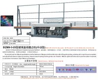 Кромкозагибочная машина Bzm9-3-25-a стеклянная продольнофрезерная