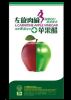 L carnitine Apple 식초 강한 체중 감소 환약