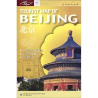 записывает карту оптовой перевозкы груза книги свободной туристскую Пекина