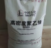 Linear Low Density Polyethylene Coarse Powder State Plastic Raw Materials For Building Materials LLDPE LL6101RQ