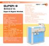 JinCheng Super-8 цифров Minilab