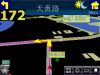 Програмное обеспечение отображения навигации GPS (Version-2.0)