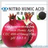 니트로 HUMIC 산