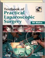 Учебник практически Laparoscopic хирургии