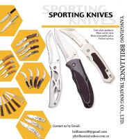 Спортивные ножи