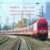 Железнодорожная перевозка от Шэньчжэня к Улан-Батору (331084)