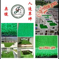 Синтетическая трава для Landscaping или искусственная лужайка для садовничать