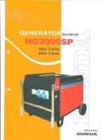 Тепловозный генератор