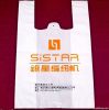 HDPE T-shirt Bag, with Customized Printing for Supermarket