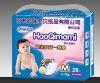 HaoQimami Breathable Disposable baby diaper