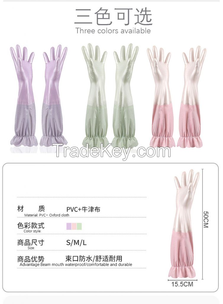 Extended winter rubber waterproof PVC padded hand gloves for dishwashing and laundry. Thickened leather and fabric combined household gloves.