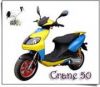 기중기 50cc 스쿠터...