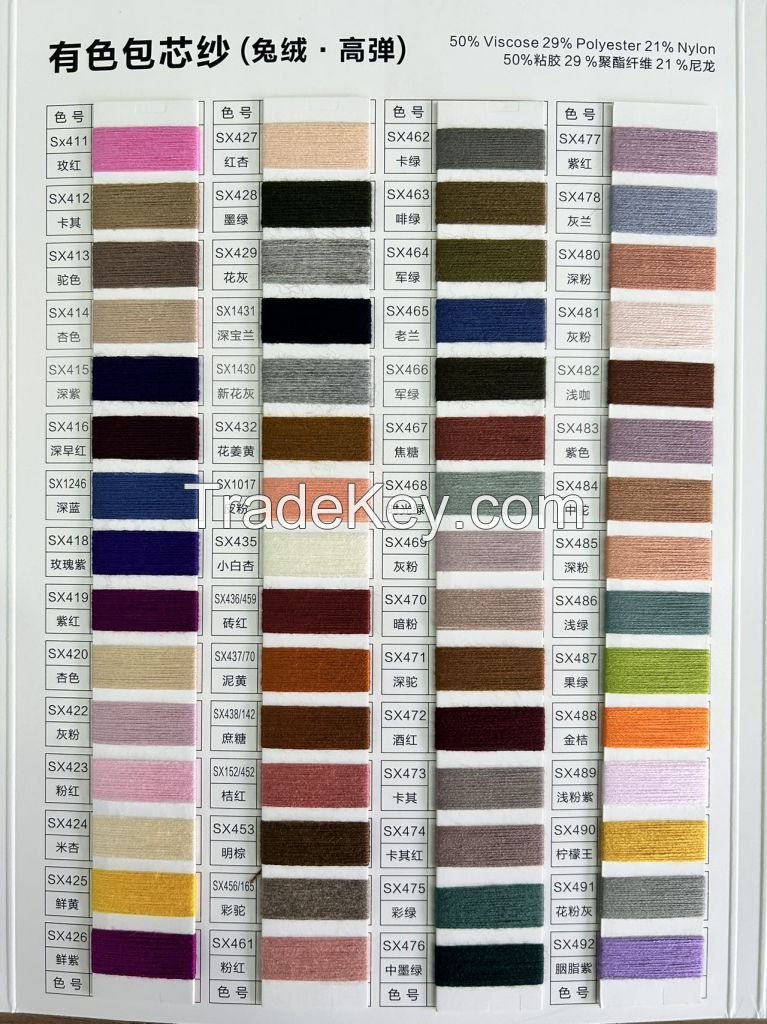 viscose, cotton, nylon, linen, bamboo, modal, tencel, lyocell, wool, silk, acrylic